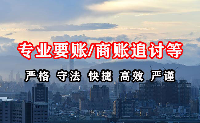 北市收债公司